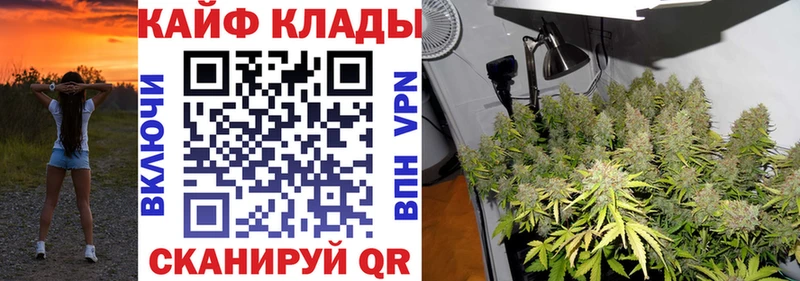 Купить наркотик аптеки Обоянь А ПВП Псилоцибиновые грибы АМФЕТАМИН Бошки Шишки omg вход Мефедрон Кокаин Гашиш