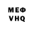 Амфетамин VHQ Mr I3oogie