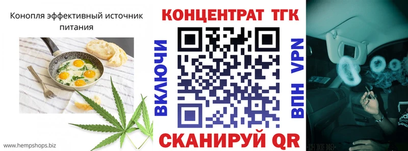 Печенье с ТГК марихуана  Обоянь 