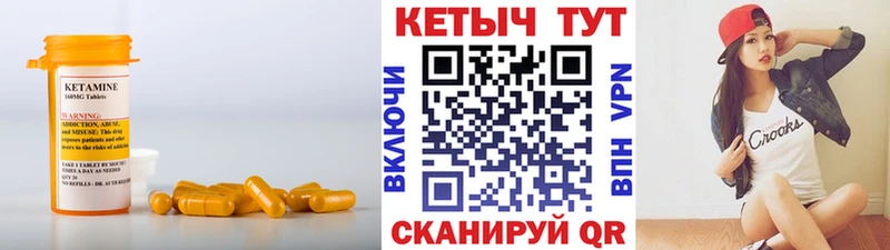 KRAKEN ссылка  Обоянь  Кетамин VHQ 