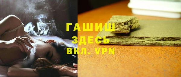 молекула духа Алексин