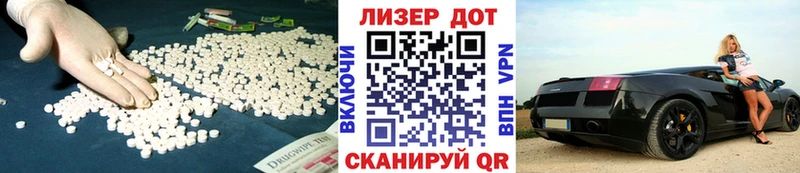 нарко площадка формула  Обоянь  ЛСД экстази ecstasy  продажа наркотиков 