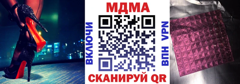 МДМА crystal  купить закладку  Обоянь 