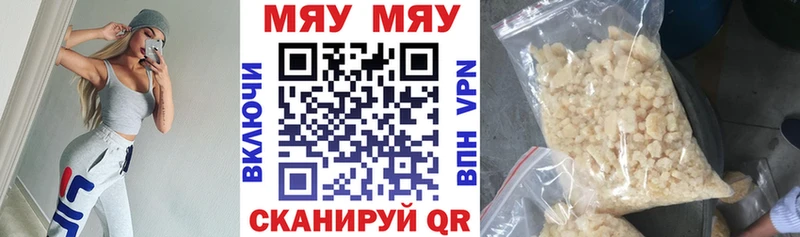 KRAKEN как зайти  Обоянь  МЕФ мяу мяу 