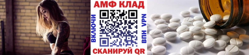 МЕТАМФЕТАМИН мет kraken как зайти Обоянь