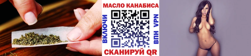 Дистиллят ТГК вейп с тгк  Обоянь 
